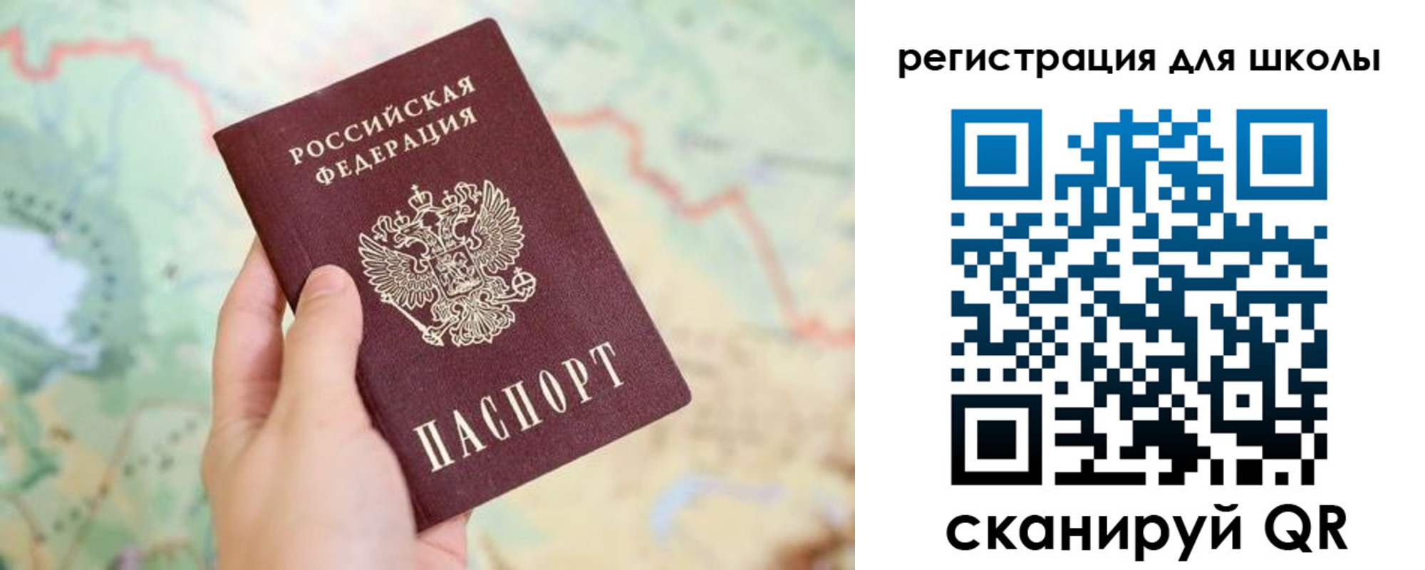 найти адрес прописки в Горнозаводске