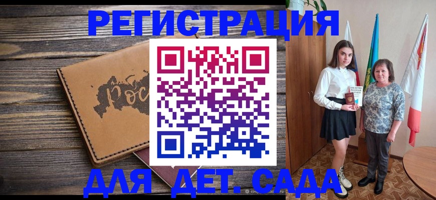 временная регистрация надежно в Горнозаводске