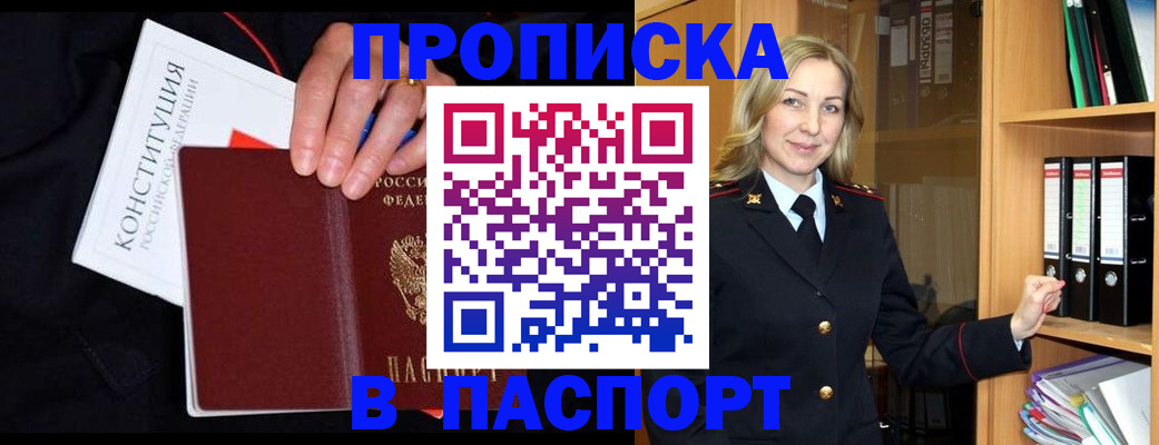 регистрация для школы в Горнозаводске
